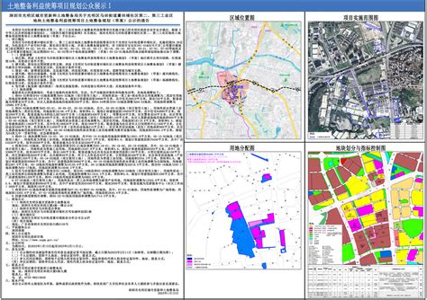 深圳市光明区城市更新和土地整备局关于光明区马田街道薯田埔社区第二、第三工业区地块土地整备利益统筹项目土地整备规划（草案）公示的通告