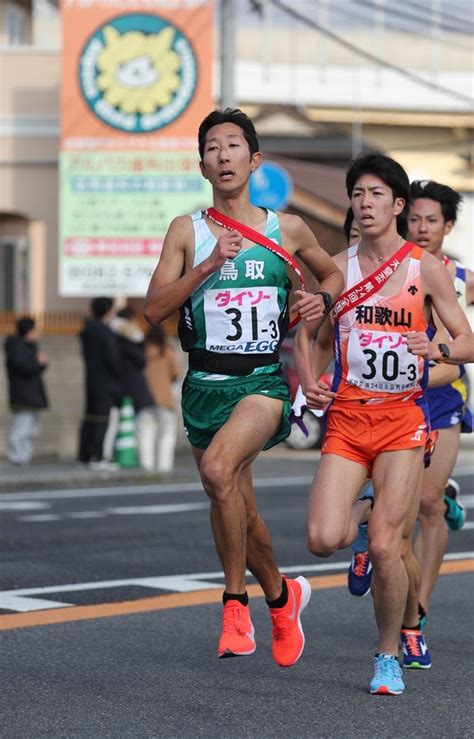 天皇盃 第28回全国都道府県対抗男子駅伝競走大会への出場について（お知らせ） 陸上競技部