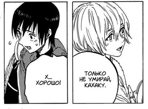 kahaku & fushi | Аниме, Манга, Жизненное кредо