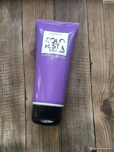 Смываемый красящий бальзам для волос L'Oreal Paris Colorista Washout ...