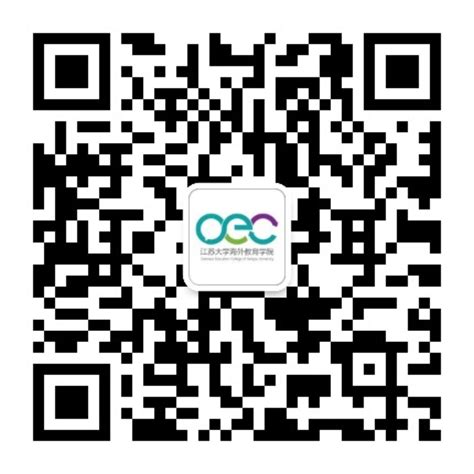 Chinese Govt Scholarship Csc 海外教育学院