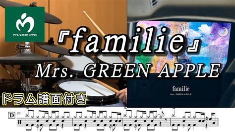 Familiemrs Green Apple Honda Freedcm Youtube