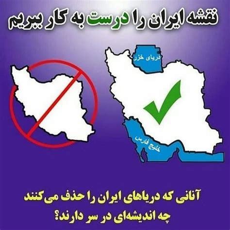 عکس نقشه ایران برای پروفایل همراه اسم شهرها تــــــــوپ تـــــــــاپ