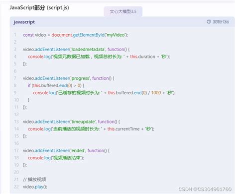 网页实现 音视频边缓存边播放 实例h5视频边看边缓存 Csdn博客