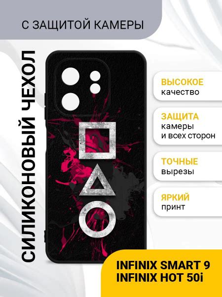 Infinix Smart Hd Hot I