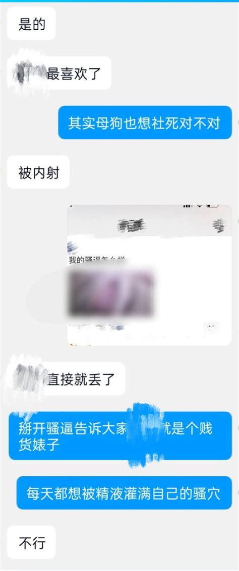 反差乐园 On Twitter 28 没办法，只好用她男朋友刺激她，没想到还挺管用小姐姐主动想绿男朋友