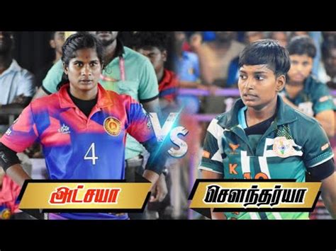 Semi Finals Kattakudi Sports Club Vs Sakthi Brothers Anthiyur