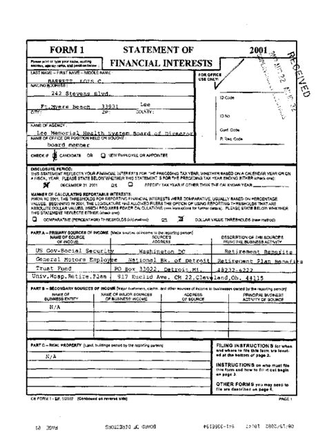 Fillable Online Docs Lee Form I Statement Of Financial Interests Fax