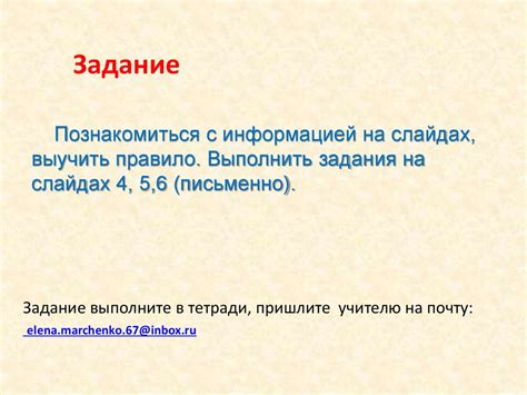 Прямая речь - презентация онлайн