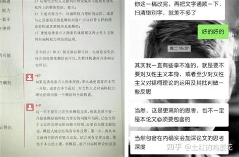 硕士论文写不出来找辅导机构真的有用吗？ 知乎