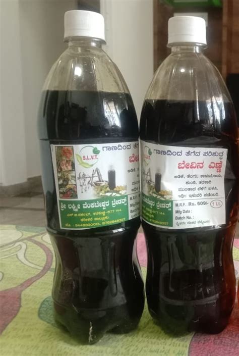 Neem Seed Oil Packaging Size 1 L At Rs 609litre In Tarikere Id