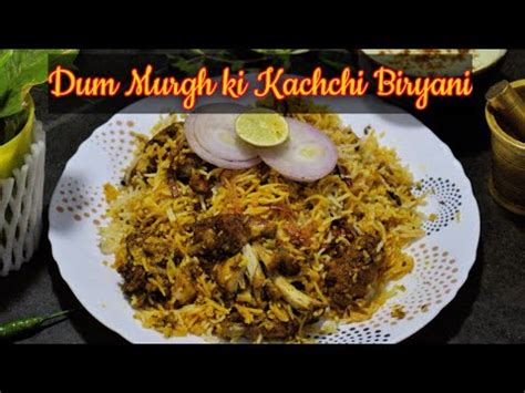 Kachche Gosht Ki Chicken Biryani Hyderabadi