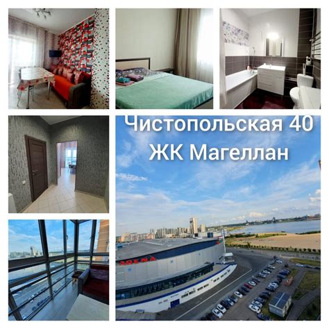 #Посуточно#Казань ПОСУТОЧНО- КАЗАНЬ Почасовой Собственник Ривьера What ...