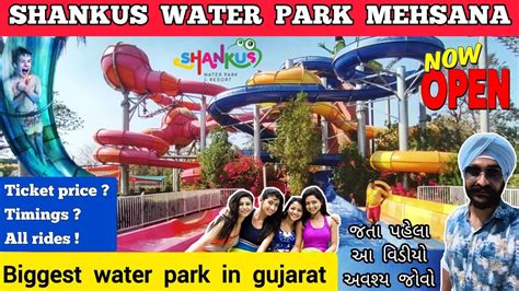 Shankus Water Park Mehsana 2023 Ticket Price All Rides Shanku Water