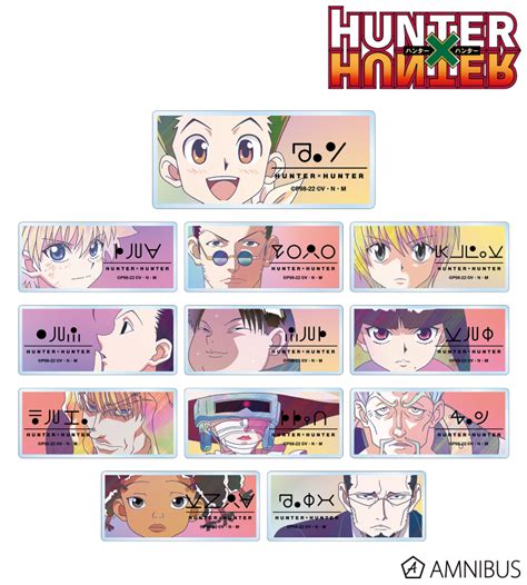 Hunter×hunter トレーディング Ani Art Clear Label 第2弾 アクリルネームプレート Amnibus