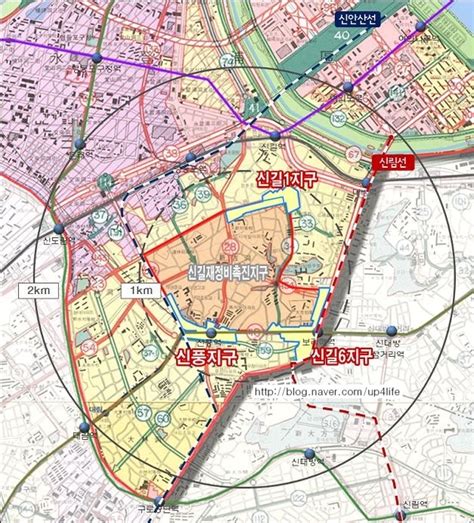 신길동 제1종지구단위계획 변경재정비 결정안 가결 네이버 블로그