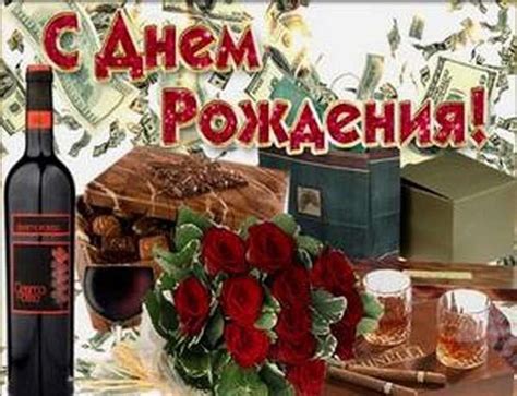 Открытка с днем рождения для пожилого мужчины с пожеланиями здоровья