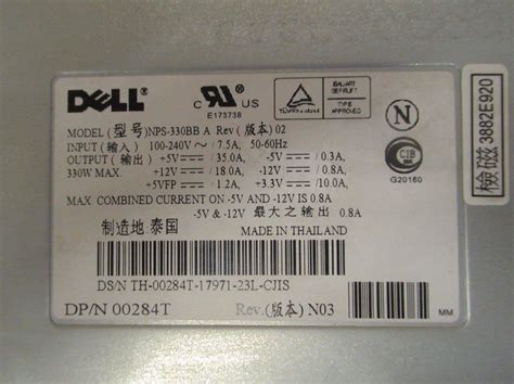 Dell NPS-330BB A 330W Power Supply For PowerEdge 2450 Server 100V