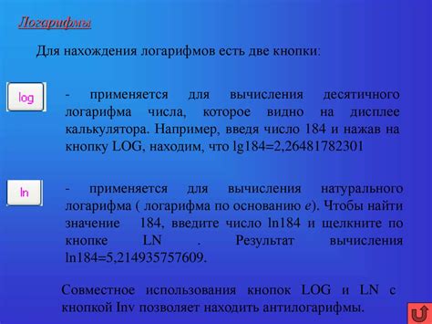 Работа с калькулятором - презентация онлайн