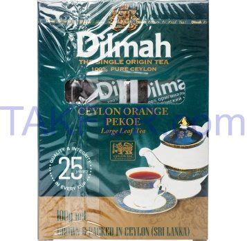 Чай Dilmah Крупнолистовой 100г купить онлайн с доставкой в офис или на ...