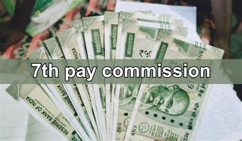 7th Pay Commission DA Of Central Employees Can Be Announced On This