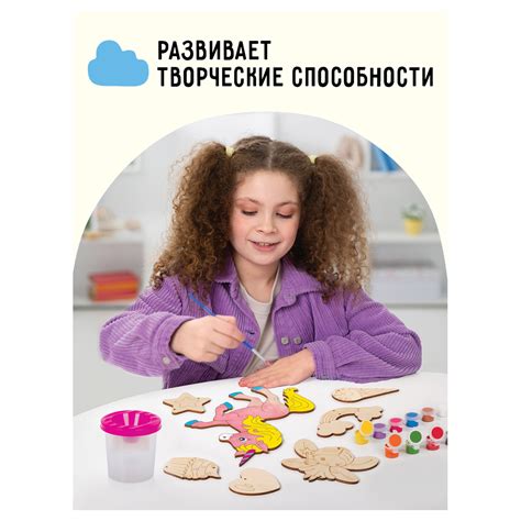 Набор для творчества из дерева ТРИ СОВЫ "Ловец снов. Волшебная страна ...