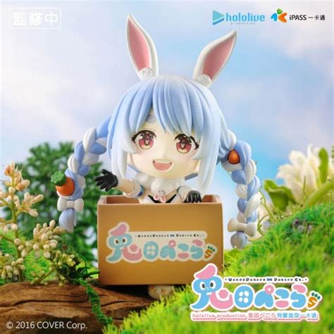 Becometrue Hololive 兔田佩克拉 Pekora 立體有聲一卡通 東海模型｜官方最新預購玩具模型專賣店