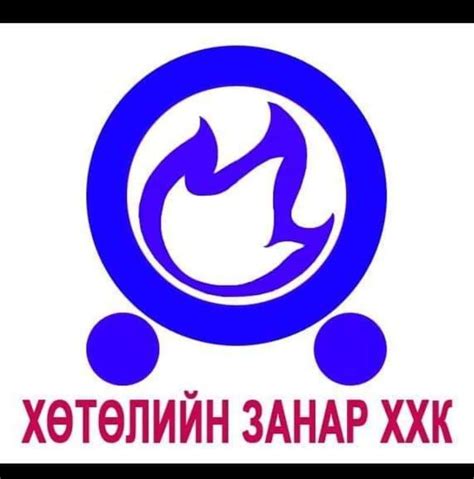 Цагаан замаск бөөний үнээр төмөр Хөтөлийн Занар ХХК Facebook