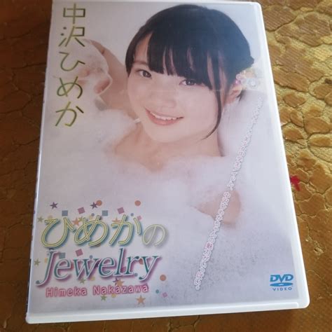 Yahooオークション 中沢ひめか ひめかのjewelry アイドルdvd