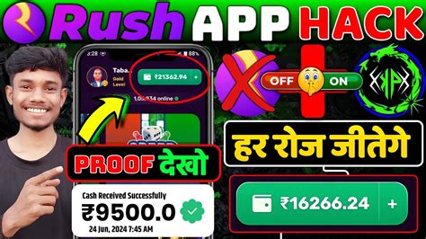 Rush App Unlimited Winning Trick Rush App Se Paise Kaise Kamaye