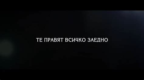 ВЕЧЕ МИ ЛИПСВАШ | Мили и Джес споделят всичко. Двете жени преминават ...