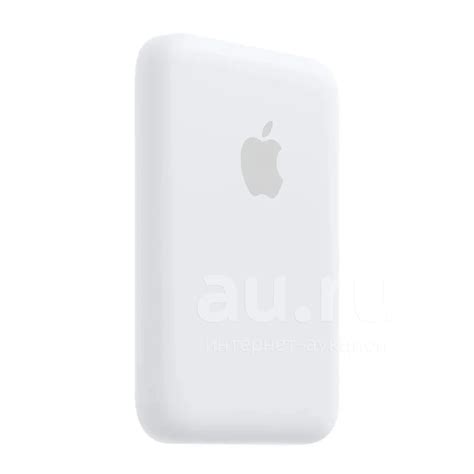 Внешний аккумулятор для Apple MagSafe Battery Pack, белый — купить в ...