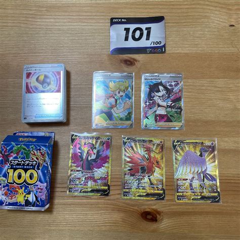 46％割引ブラウン系美品 ポケカ スタートデッキ100 Deck No 101 ポケモンカードゲーム トレーディングカードブラウン系