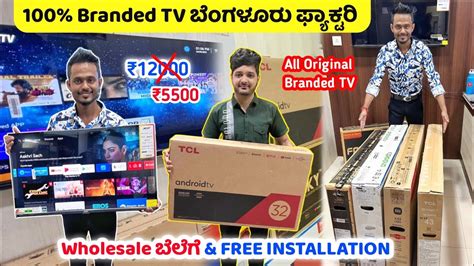 Bangalore Factory Outlet Price TV Best LED 4K TV At Cheap And