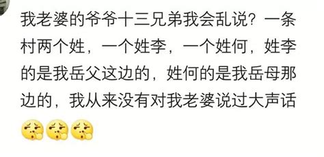 老婆娘家太強勢，都不敢大聲說話，再也不敢欺負她了 每日頭條