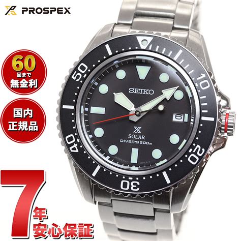 New Loan Seiko Pross Pecks Seiko Prospex Diver Scuba Solar Mens