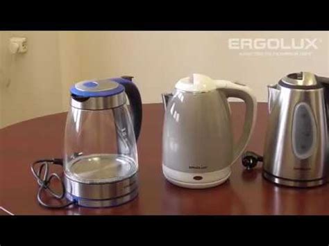 Электрочайники Ergolux. Обзор. Тестируем безопасность. - YouTube