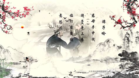 唐诗游子吟诗朗诵背景舞台背景中国元素舞台背景下载高清1920x1080视频素材下载凌晨两点视频素材网编号254231