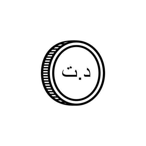 Tunisia Currency Icon Symbol, Tunisian Dinar, TND Sign. Vector Illustration 14672398 Vector Art ...