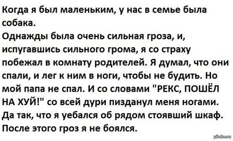 Гроза | Пикабу