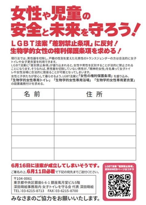 🕊💫みに💫改憲発議反対🤢 On Twitter