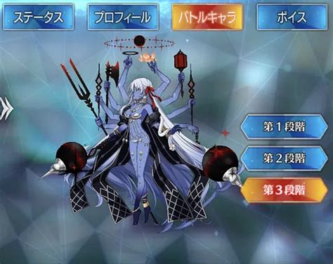 【fgo】ドゥルガーのセリフ・ボイスと再臨画像・プロフィール｜ネタバレ注意 Appmedia