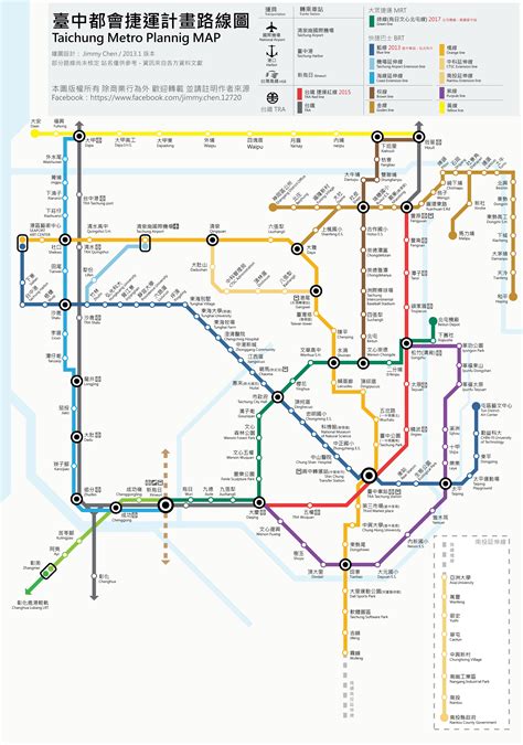 My Frustration With the Taichung MRT – jsphfrtz.com