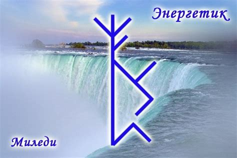 Став "Энергетик" – Каталог ставов