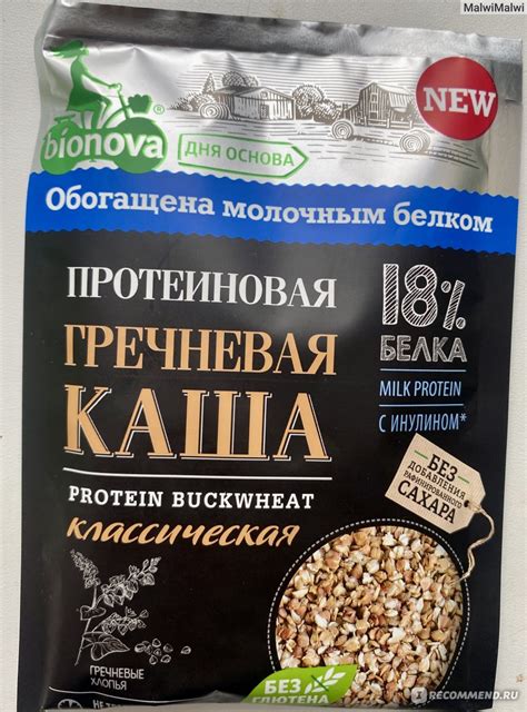 Каши быстрого приготовления Bionova Протеиновая гречневая классическая ...