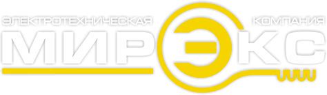 Мирэкс - корпоративный сайт