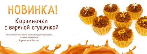 Официальный сайт компании «ФИЛИ-БЕЙКЕР»