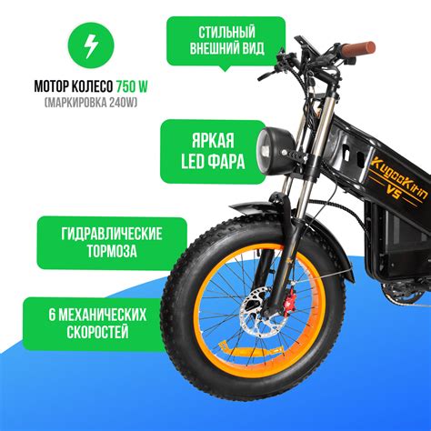Электровелосипед Kugoo Kirin V5 (48V/20.8AH) купить в Москве