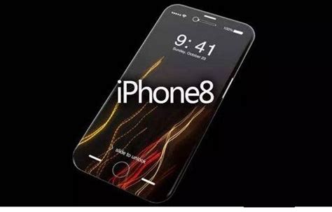 Iphone8发布会前瞻 Iphone8配置提前曝光 18183iphone游戏频道