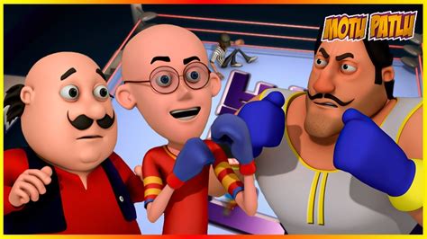 மோட்டு பட்லு- குத்துச்சண்டை போட்டி எபிசோட் 48 Motu Patlu- Boxing Competition Episode 48 - YouTube